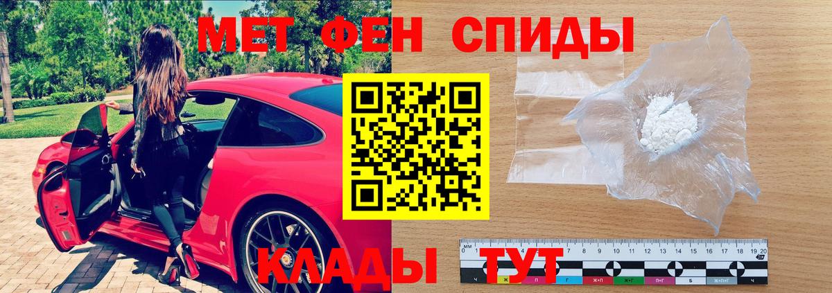 АМФ VHQ Кохма