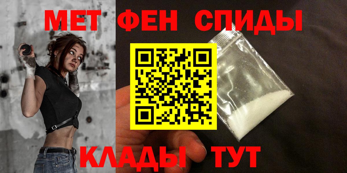 Amphetamine  Вход с VPN  Кохма  АМФЕТАМИН Розовый 