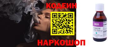 PSILOCYBIN Канаш