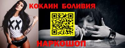 наркотики Кандалакша