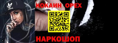 наркотики Кандалакша