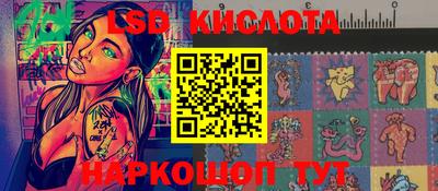 PSILOCYBIN Канаш