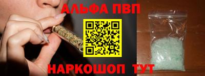 наркотики Кандалакша