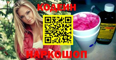 шишки Камышлов