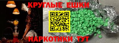PSILOCYBIN Канаш