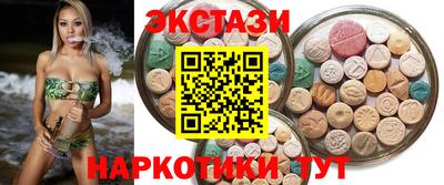 PSILOCYBIN Канаш