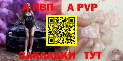 шишки Камышлов