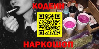 шишки Камышлов
