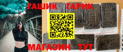 шишки Камышлов