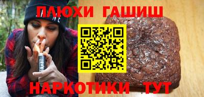 наркотики Кандалакша