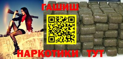 наркотики Кандалакша