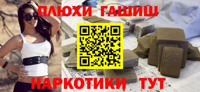 наркотики Кандалакша