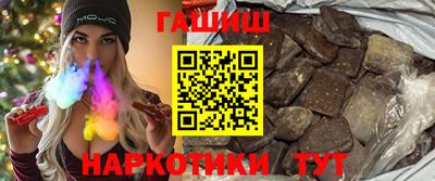 наркотики Кандалакша