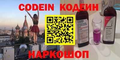 шишки Камышлов