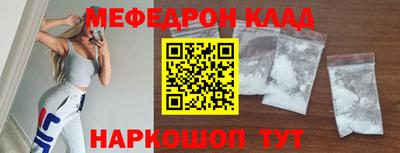 наркотики Кандалакша