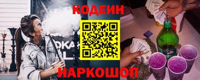 шишки Камышлов