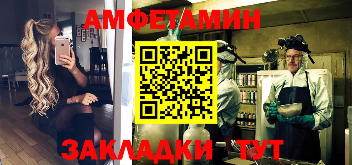 Метамфетамин витя Кохма