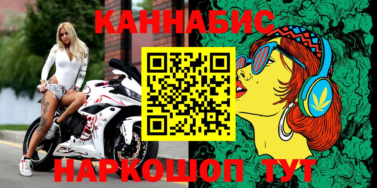 Меф МЯУ МЯУ   Кохма  МАРИХУАНА  Вход с VPN  ГАШИШ  Cocaine 