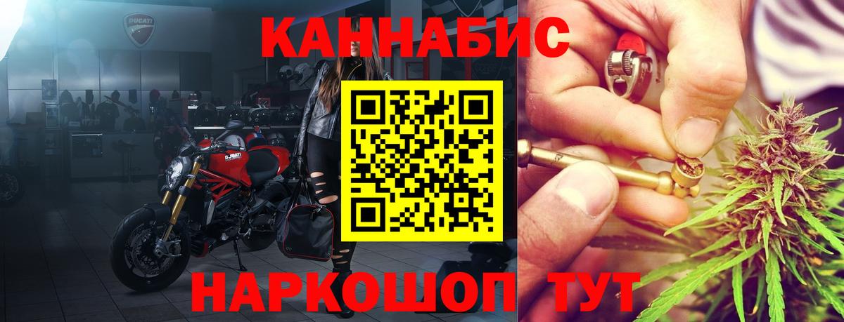Бошки марихуана марихуана Кохма
